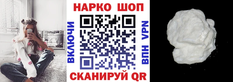 Хочу наркоту Пущино COCAIN  А ПВП  Канабис 