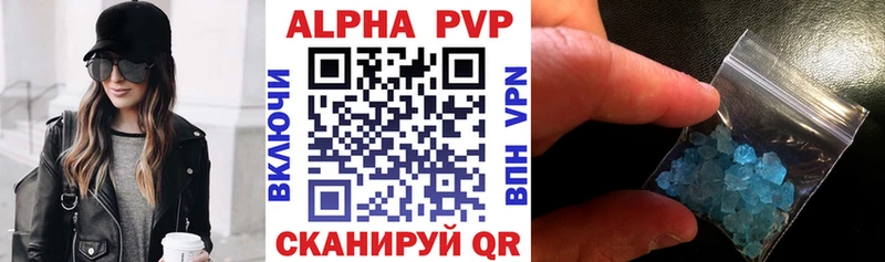 Alpha-PVP VHQ  Пущино 