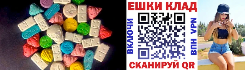 Экстази Philipp Plein  Пущино 
