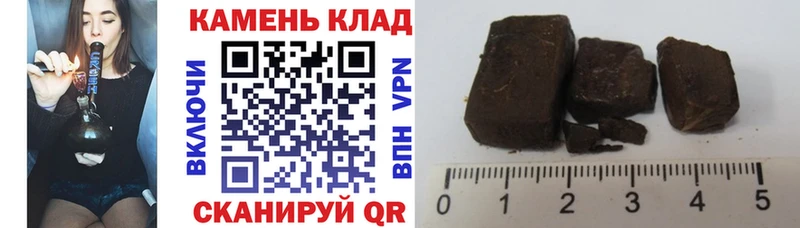 ГАШИШ хэш  нарко площадка как зайти  Пущино 