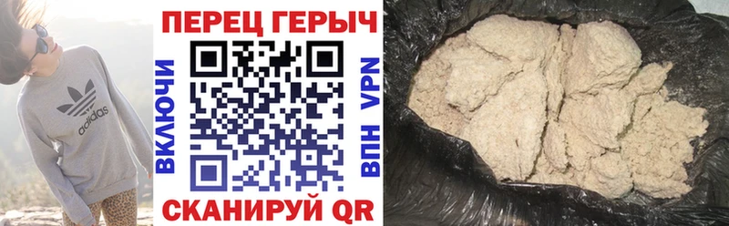 ГЕРОИН гречка  Пущино 