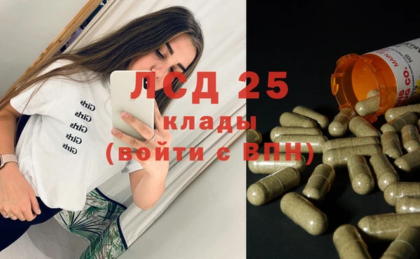 марки lsd Пестово