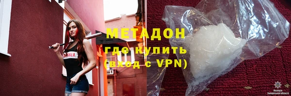метамфетамин Пересвет