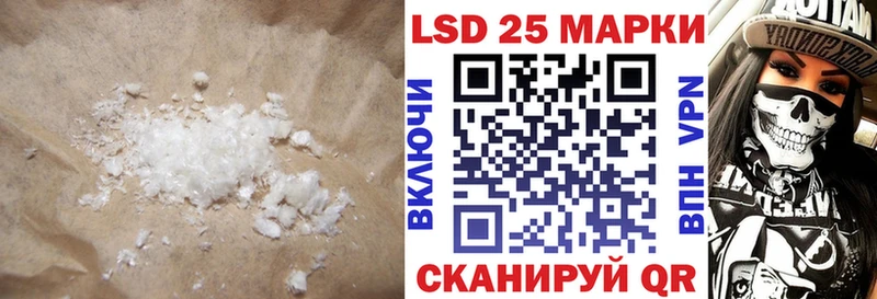 Лсд 25 экстази ecstasy  дарнет шоп  Пущино 