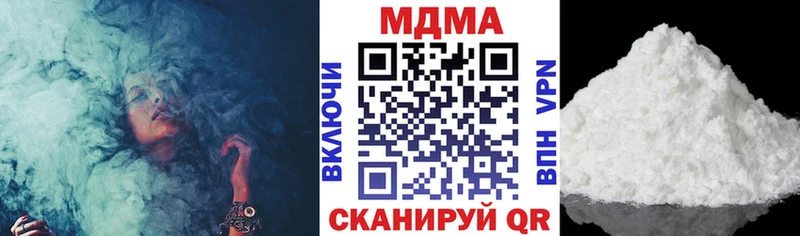 MDMA молли  продажа наркотиков  Пущино 