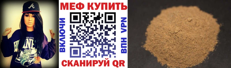 даркнет официальный сайт где найти наркотики Пущино МЯУ-МЯУ 4 MMC