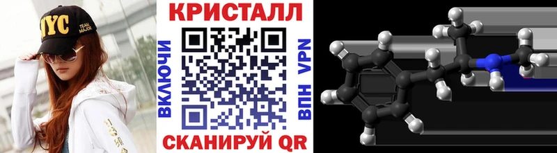 магазин Пущино Метамфетамин витя