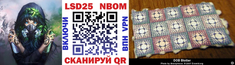 это наркотические препараты  Пущино  blacksprut ТОР  Марки N-bome 1,8мг  купить наркотик 